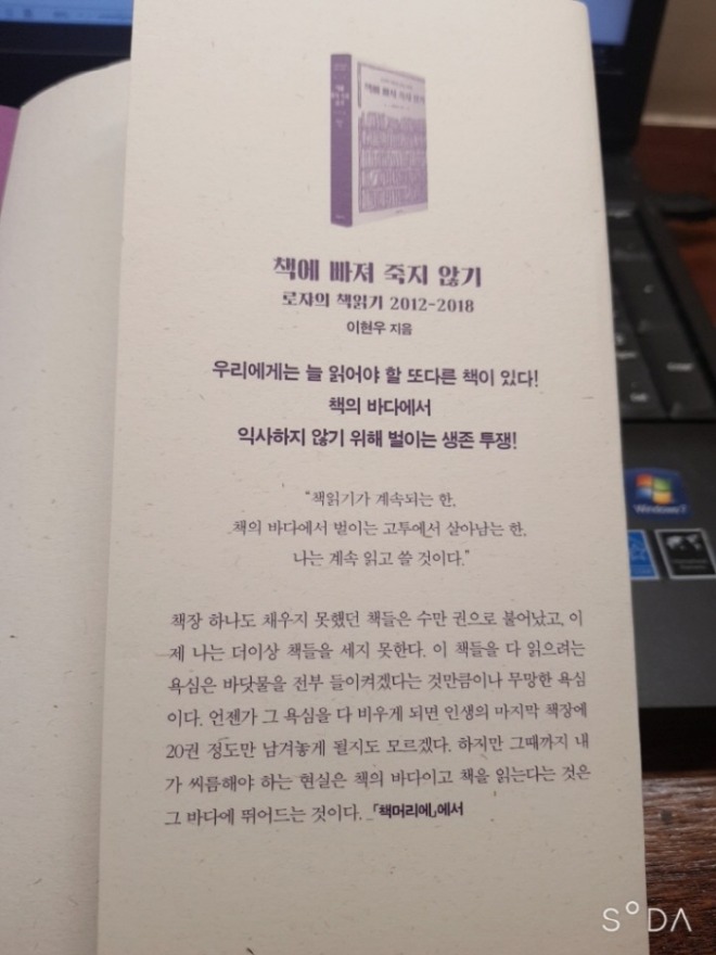 [크기변환]KakaoTalk_20200327_162555631.jpg