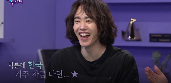 양준일.jpg