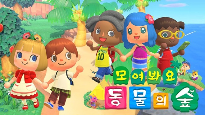 모여봐요 동물의 숲.jp.jpg