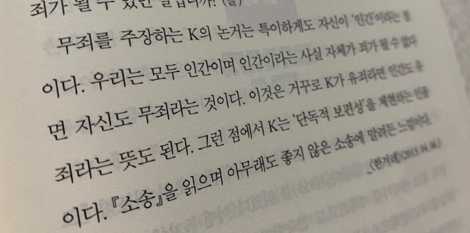 KakaoTalk_20200329_222624919.jpg