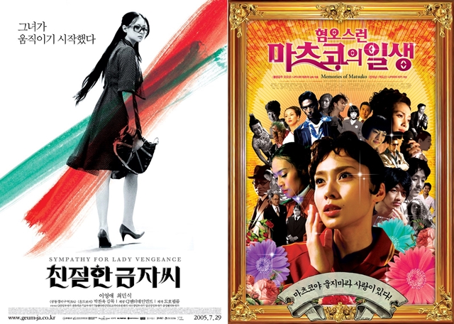 movie_image4M72FQ4M-horz.jpg