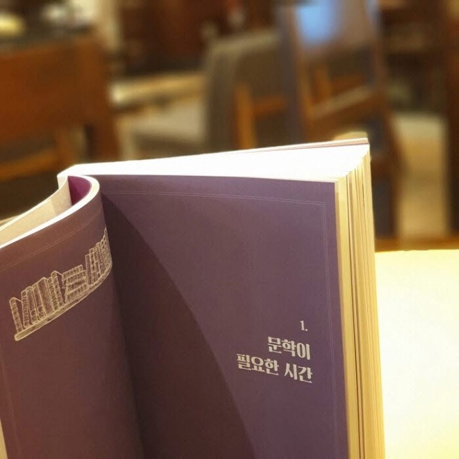 일괄편집_KakaoTalk_20200401_212134946_02.jpg