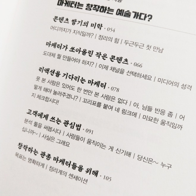 목차.jpg