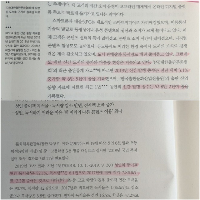 [크기변환]출판저널.jpg
