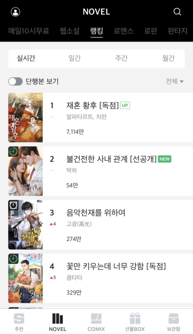 [크기변환]KakaoTalk_20200407_162213547_02.jpg
