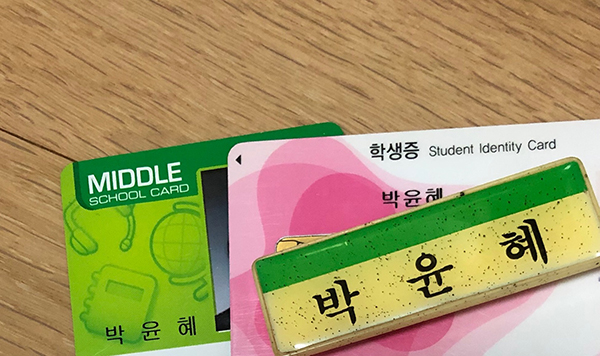 명찰.jpg