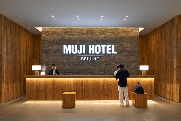 img_2018_muji_hotel_beijing_001.jpg
