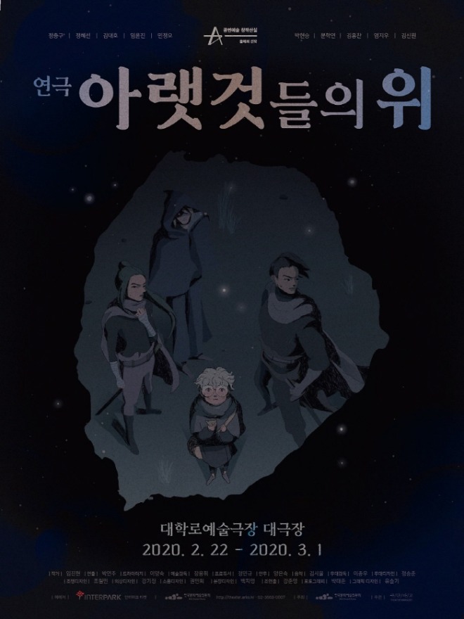 [크기변환]포스터.jpg
