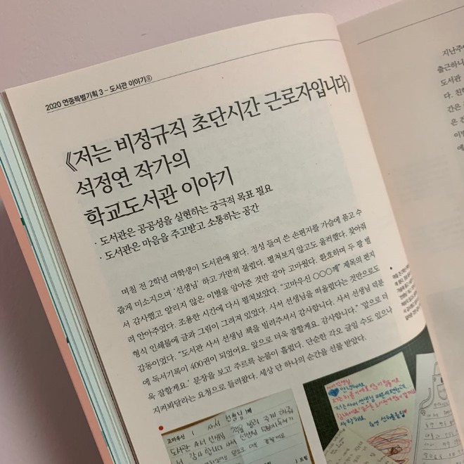 KakaoTalk_20200410_222943533.jpg