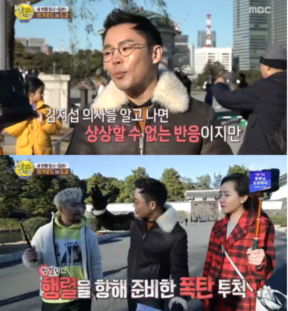 김지섭의사.PNG