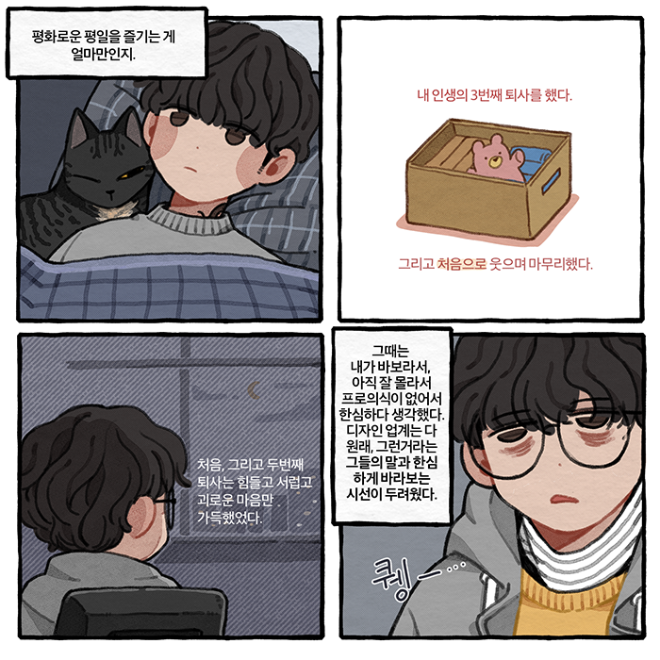 사사로운 02-1.png