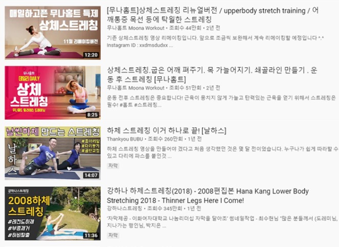 stretching_2.jpg