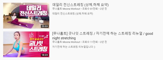 stretching_3.jpg