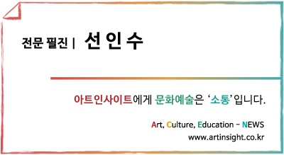 선인수.jpg