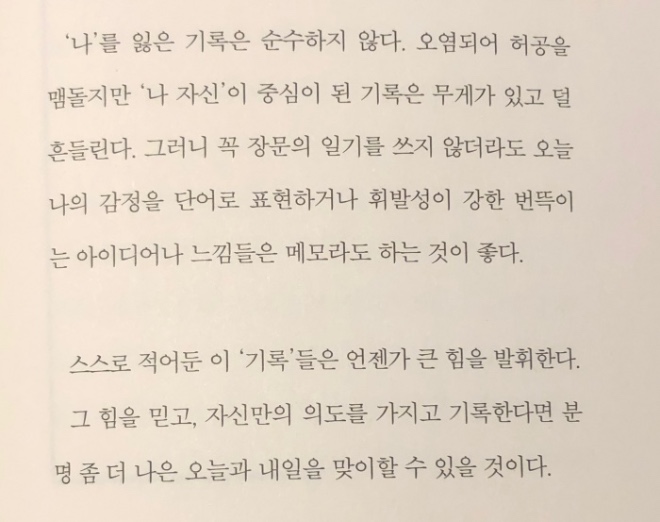기록 크기수정본.jpg