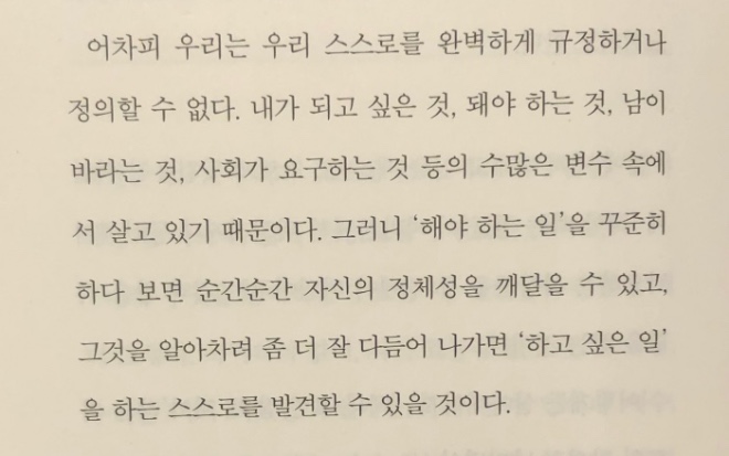 완벽노노 수정본.jpg