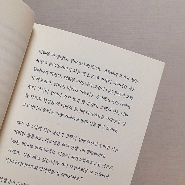 [회전][크기변환]KakaoTalk_20200423_000104921.jpg