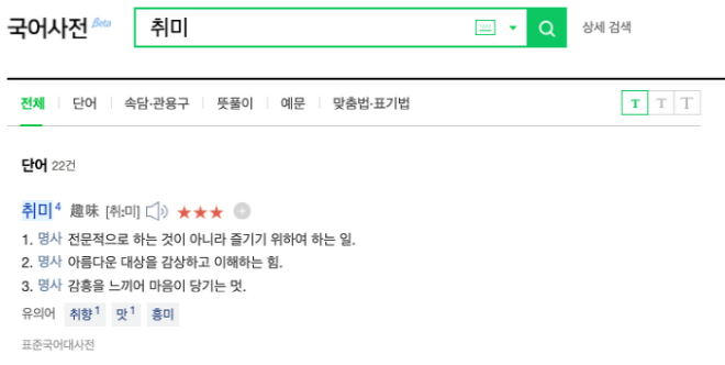 [크기변환]t1.daumcdn.png