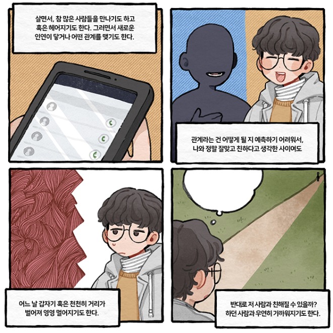 사사로운 03-1.jpg