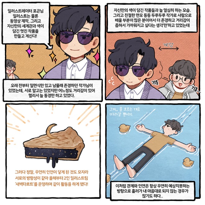 사사로운 03-2.jpg