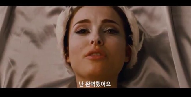 마침내 완벽.JPG