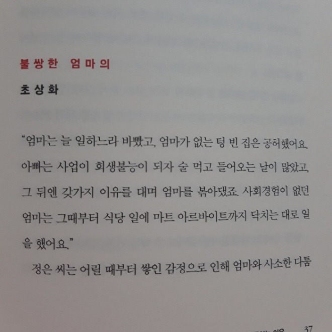 [크기변환]2.jpg