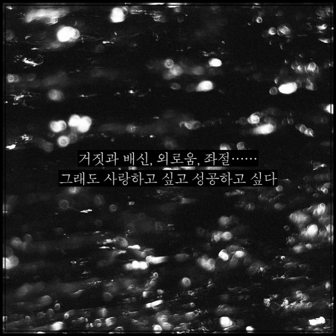 티끌같은나_카드뉴스_5.jpg