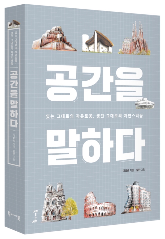 입체.jpg