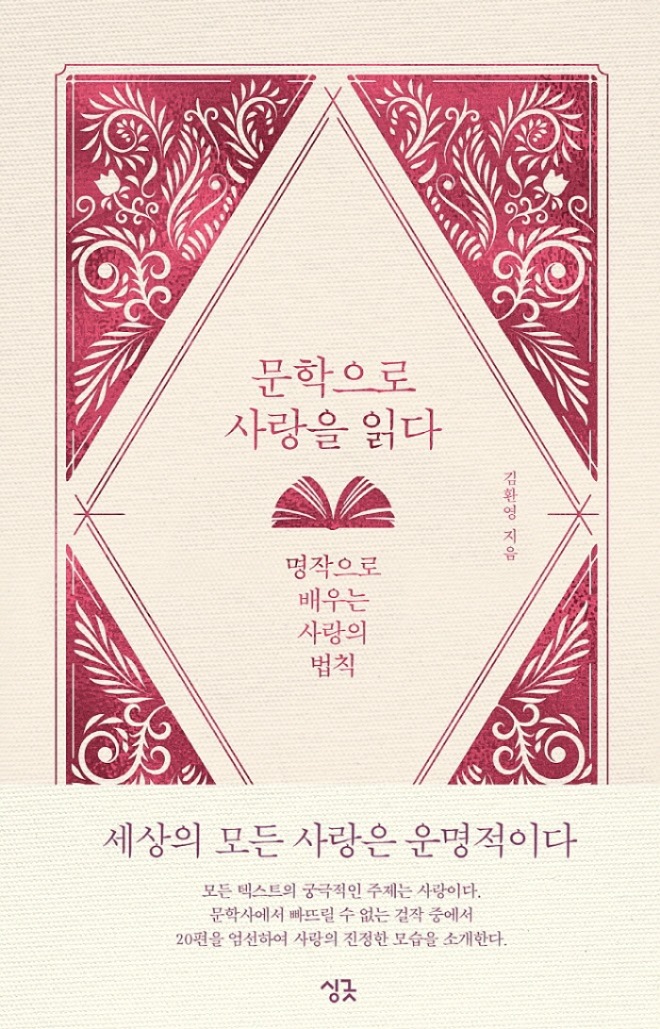 [크기변환]표지.jpg