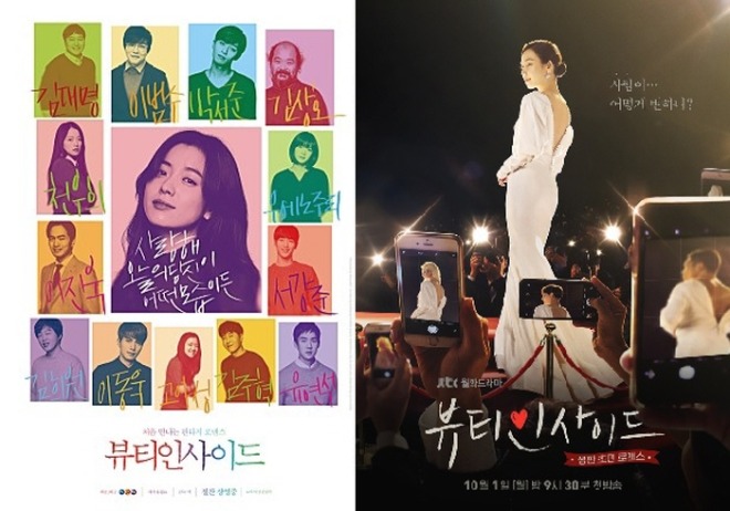 [크기변환]뷰인사.jpg