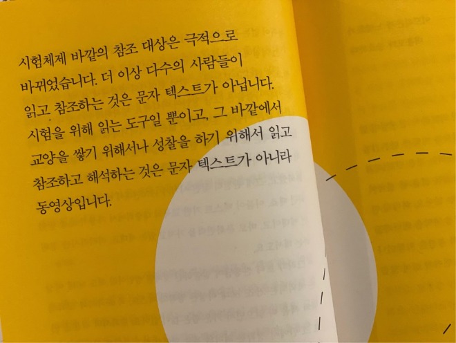 KakaoTalk_20200430_175017616_04.jpg