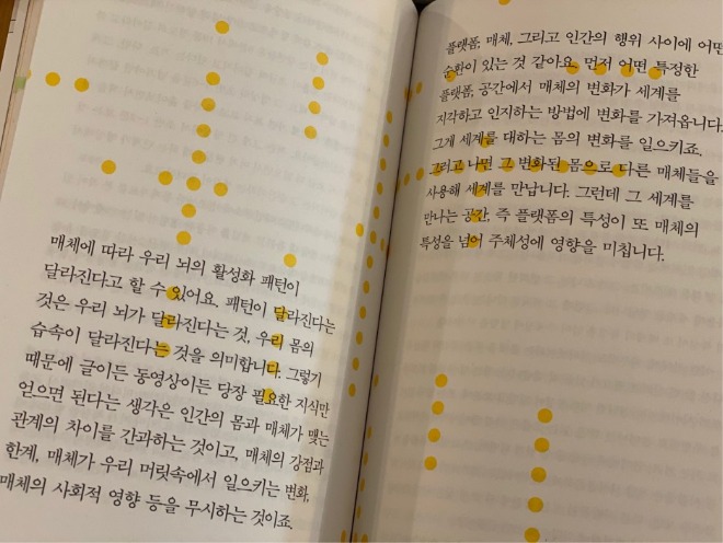 KakaoTalk_20200430_175017616_03.jpg