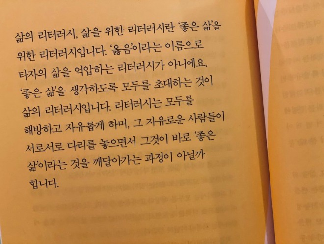 KakaoTalk_20200430_175017616_06.jpg