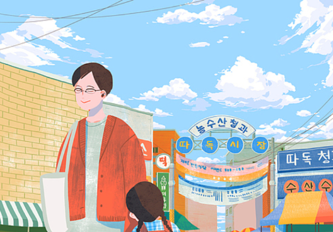 스크린샷 2020-05-04 오전 5.26.45.png