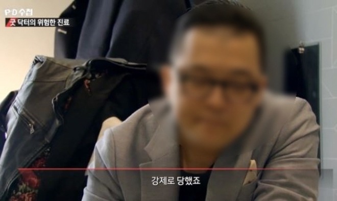 [크기변환]그루밍 정신과.jpg