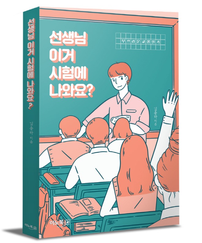 표지목.jpg