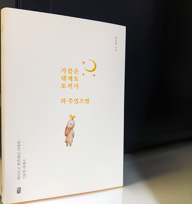 가끔은_완3.jpg