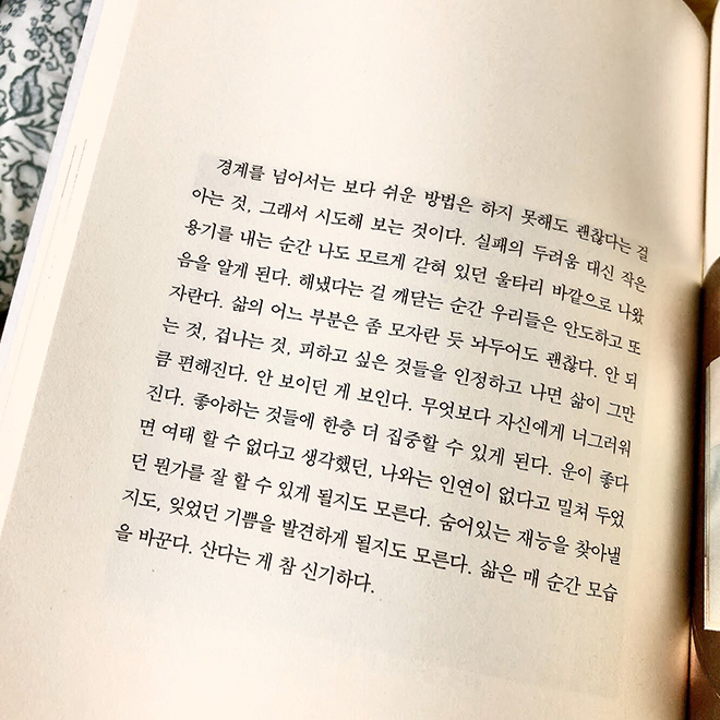 가끔은_1.jpg