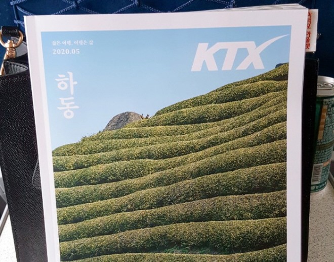 사본 -ktxmagazine_main.jpg