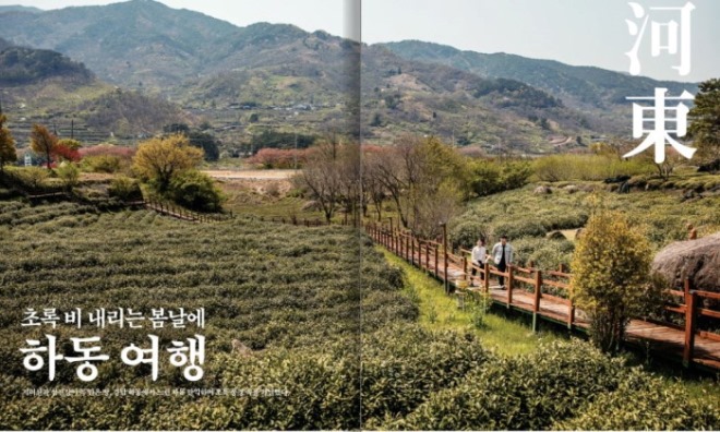 ktxmagazine_08.JPG