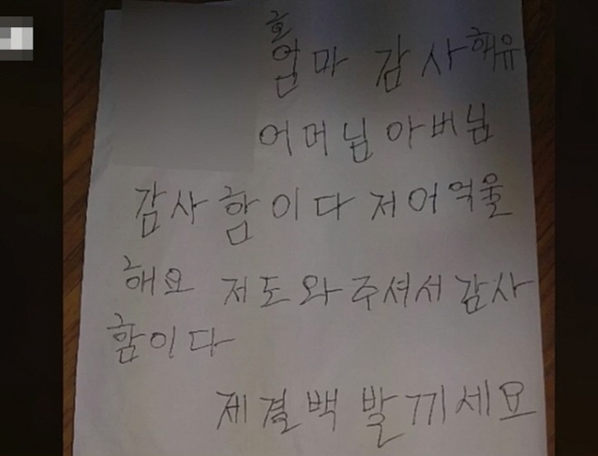 [크기변환][꾸미기]아파트 경비원의 유서.jpg