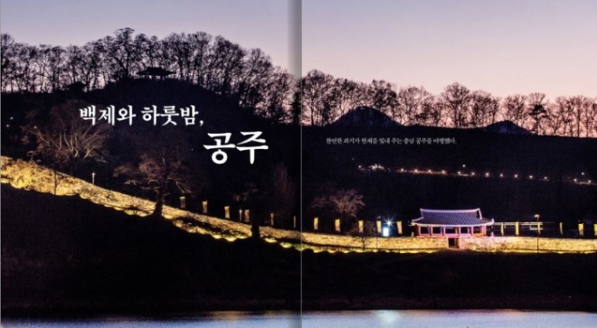 ktxmagazine_01.JPG
