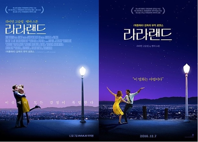 라라랜드.jpg