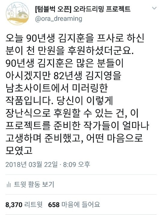 KakaoTalk_20190709_210247637.jpg