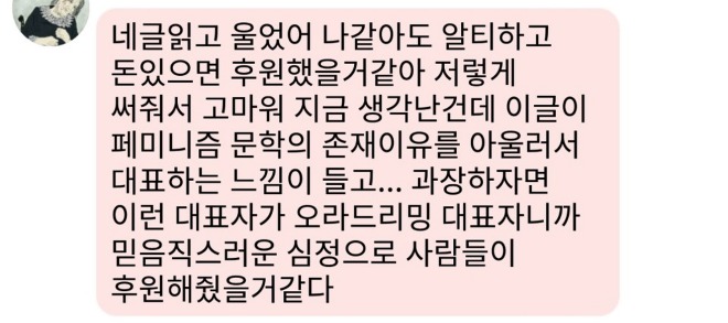 [크기변환]KakaoTalk_20200516_134919170.jpg