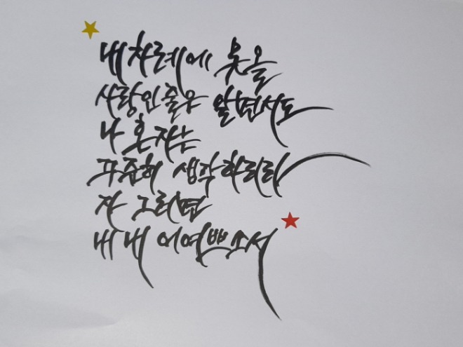 [크기변환]이런 시.jpg