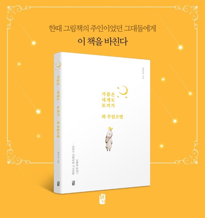사본_-(최종)상세이미지.jpg