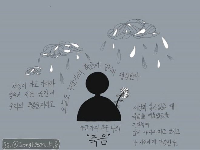 [꾸미기][크기변환]KakaoTalk_20200518_212538379.jpg