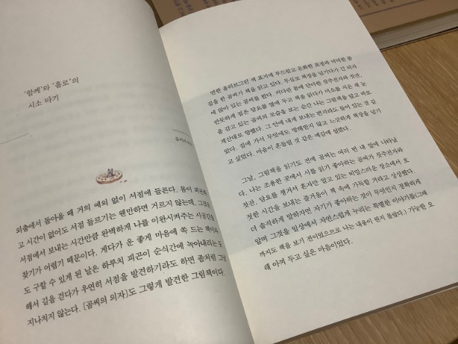 사진 2020. 5. 19. 오후 7 25 15 (1).jpg