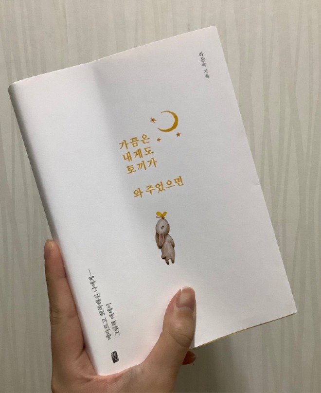 사진 2020. 5. 20. 오전 2 12 25 (1).jpg